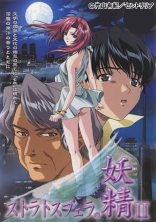 Stratosphera no Yousei